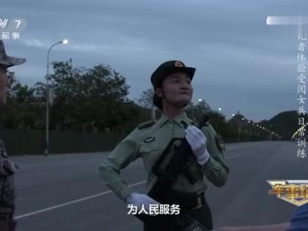 受阅女兵炼成记(二)