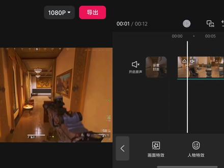 超级有感觉的情绪风结尾确定不来学学? #剪映 #剪辑教程 #学剪辑 #无畏契约 #青年创作者成长计划