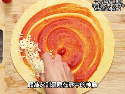 《特殊忘记》下方查看后续精彩内容!#星图小说达人激励计划 #小说