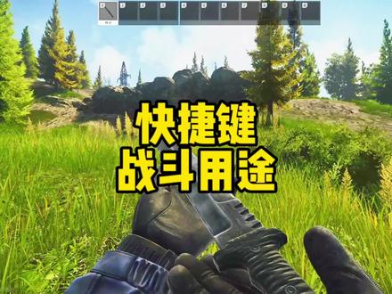 #逃离塔科夫 快捷键的战斗用途!