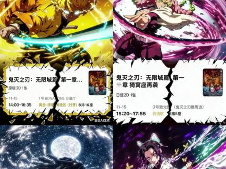 朋友圈发这个鬼灭之刃票根也太酷了吧!鬼灭之刃电影票ai指令教程来了!
鬼灭之刃票根p图教程 #豆包p图已经nextlevel了 鬼灭之刃无限城卡片素材蝴蝶忍 鬼灭之刃伸出一只手的图片 #鬼灭之刃九宫格拼图 鬼灭之刃票根p图素材动图 鬼灭之刃无限城卡片素材live 鬼灭之刃票根p图素材善逸 #鬼灭之刃电影票p图 鬼灭之刃无限城抠图素材 鬼灭之刃无限城卡片 鬼灭之刃票根p图动图 #豆包ai 鬼灭之刃无限城图片发朋友圈 鬼灭之刃无限城卡片素材图片 鬼灭之刃票根p图素材搜索 鬼灭之刃伸出一只手的图片 鬼灭之刃电影票p图 #鬼灭之刃票根 鬼灭之刃无限城 鬼灭之刃票根p图素材伊之助 鬼灭之刃无限城卡片素材 鬼灭之刃票根p图素材 鬼灭之刃无限城卡片素材炭治郎