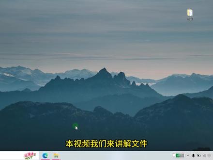 文件太大发不出?10 秒教你一键压缩解压!#压缩解压 #电脑知识教学 #电脑知识 #电脑小技巧 #学电脑
