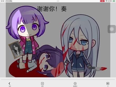 改朝比奈真冬黑图#pjsk#朝比奈真冬#改黑图