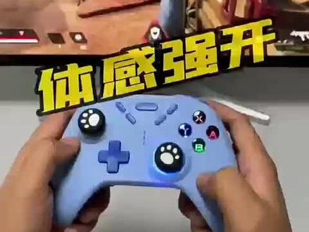 明品S820-体感游戏手柄