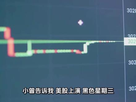 别慌!存储暴跌不是终点,而是起点。#谷歌 #存储芯片