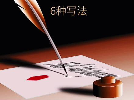 #百家姓 #手写 #签名设计——《崔》你还想看哪个姓氏?@抖音小助手