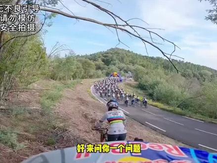 疯狂骑士神龙摆尾加微波凌步!红牛