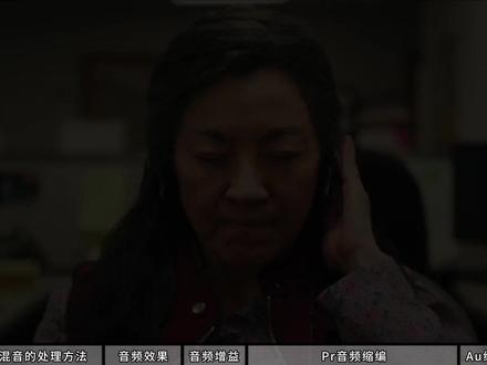 挑战30天从零开始彻底教会你视频剪辑之音乐音效设计 #剪辑教程 #Pr教程 #零基础学剪辑 #音效设计 #影视后期