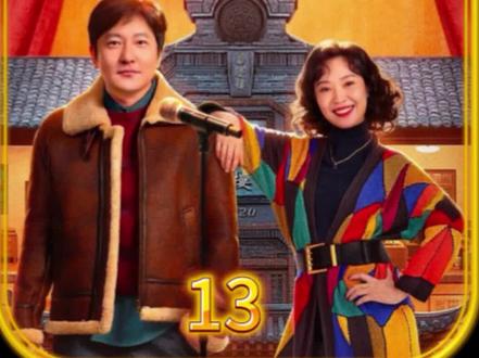 老舅勇闯俄罗斯!这哪是倒爷,简直是“唐僧肉”啊!#创作人计划 #原创视频 #老舅#郭京飞#央视热播