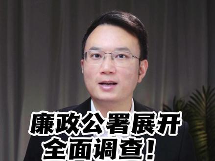 廉政公署展开全面调查!香港突发30年最致命火灾 #抖音热评 #媒体精选计划 #香港火灾已致55人遇难