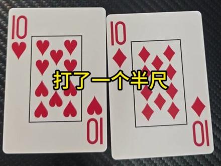 他们都过牌 我要开枪吗?我葫芦河底还不拿价值? 他们都过牌 我要开枪吗?我葫芦河底还不拿价值? 封面的书可以在我的橱窗内购买 感谢你们的支持和关注 欢迎给我投稿#德扑#德扑竞技#德扑教学#德扑解说