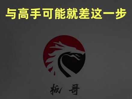 补仓的五大原则。 #股票 #财经 #补仓 #股民