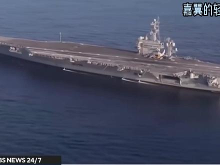 美国一定会打击伊朗,可能就在本周四之前! #美国 #硬核深度计划 #全球创作者计划 #零基础看懂全球