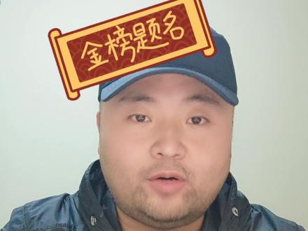安徽理科二本录取大数据 安徽理科二本录取6.5万人 近70%在省内上二本 公办合肥理工学院即将招生#安徽高考 #安徽理科 #安徽二本 #高考志愿填报 #安徽二本院校