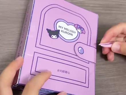 火爆全网的库洛米安静书
#安静书#手工#玩具