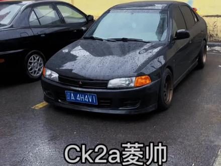 买车加改一万多,就能得到这么帅的小车车!#菱帅 #jdm @抖音小助手