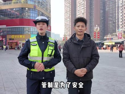 正月初一嘉陵见!非遗巡游闹新春,这份出行提醒请收好 #南充 #交通管制 @小伙东