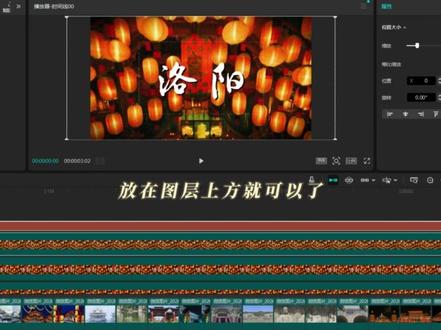 一分钟搞定vlog快闪开头#剪映教程 #新手小白学剪辑 #青年创作扶持计划 #剪辑教程