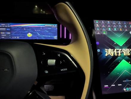 适配博越 L 和星瑞 L24/24款(需搭配我们的投仪表 HUD 软件实现)、奇瑞部分车型(仅需该软件即可实现)。遗憾的是软件作者需赞助使用,涛仔也尽力了,最后搬运不易,希望大家多多支持。#涛仔音效助手 #吉利汽车#博越L #星瑞L#奇瑞汽车