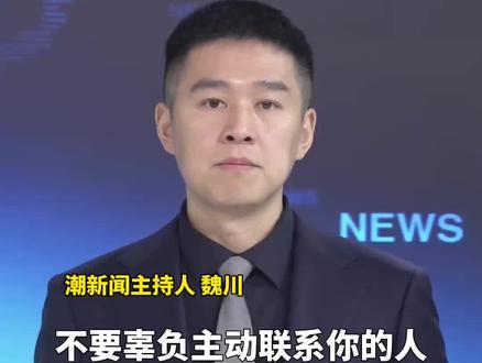 不要辜负主动联系你的人,一句 “在干嘛”,或许藏着对方酝酿许久的勇气