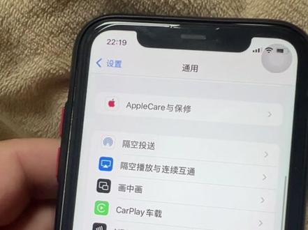 2026最新TiKToK苹果手机设置教程,如何设置TK环境,TK手机环境,正确的保姆教程说明指导,满满的干货,记得点赞收藏仔细看!!#国际版抖音 #干货分享#跨境电商#外贸经验分享