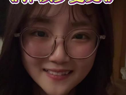 《掉帧罗曼史》by'yespear | 女主以为的天降奇缘其实是男主的久别重逢暗恋成真!台剧《想见你》同脑洞设定!#小说 #文荒推荐 #大学生 #拯救书荒