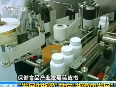 新时代健康产业集团
国珍保健品。👍👍👍