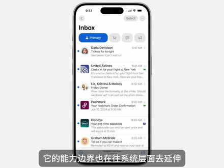 iOS27太离谱了,换手机也要升级 #iOS27 #iPhone #apple #苹果手机 #Siri