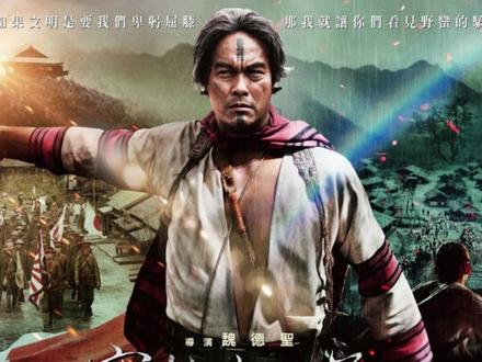 抗日神作#电影赛德克巴莱 今日上映,片尾的“天使名单”竟然全是顶流#周杰伦