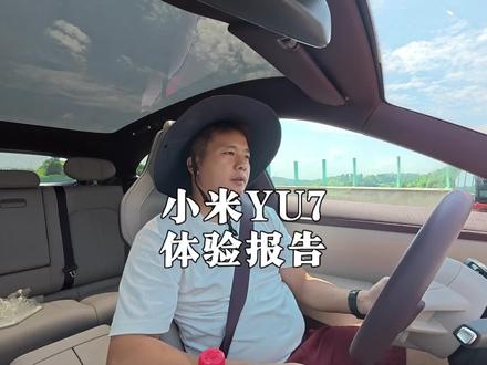 终于要刷满1000公里,解锁小米YU7城区端到端辅助驾驶