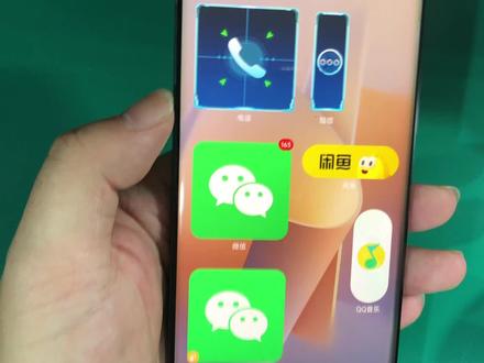 小米手机桌面如何设置大图标 自定义图标 个性化图标 老人模式#手机技巧