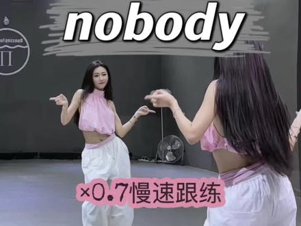 好看好学的经典曲目#nobody#zi琪编舞#基础爵士#糖生教学#慢速镜面分解