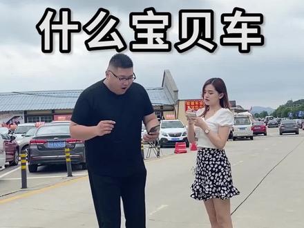 3000预算到底买什么车#全dou是靓车 @抖音汽车