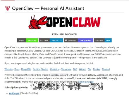我为什么放弃了爆火的OpenClaw,选择了它? #元气AIBot #科技 #Clawdbot #OpenClaw #AI自动化