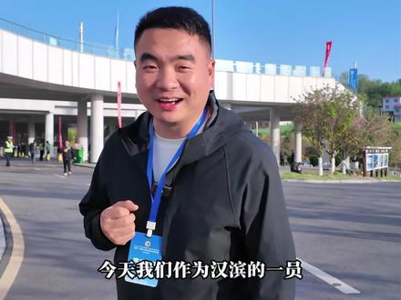 欢迎外地朋友来安康品美食,赏美景,观比赛!#安康 #武术 #2026全国武术散打锦标赛 #汉水之滨群雄争霸 #欢迎外地朋友