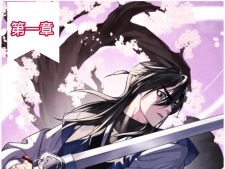 #废柴重生之我要当大佬 重生少年 看看一个不甘平庸的老人重生到小时候是如何走向巅峰的 #漫画解说 #漫画推荐 #二次元原创 @DOU+小助手