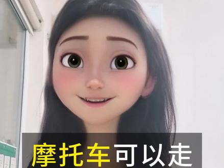 摩托车可以走应急车道吗?#交通法规 #交通法规科普#摩托车 #高速 #应急车道