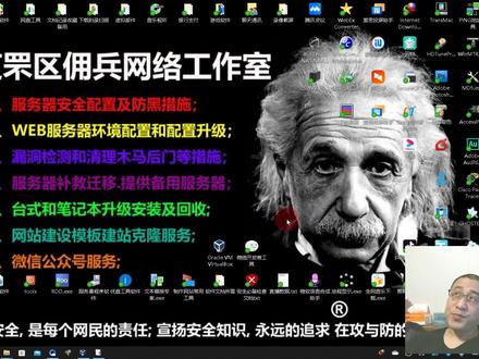 debian系统中安装kde桌面环境 #debian系统中安装kde桌面环境 #debian #系统安装