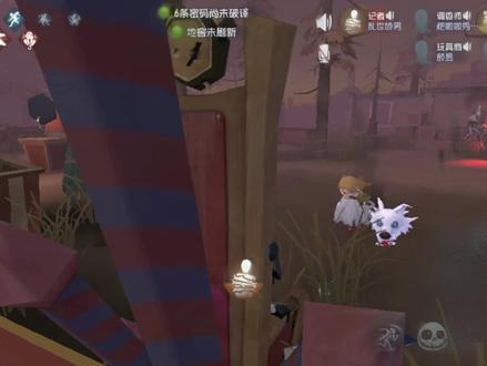 #第五人格 #创出第五人格 #第五暑期特辑 刚刚码掉了重新发