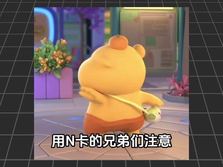 N卡迎来史诗级加强 #显卡 #NVIDIA #电脑 #GPU