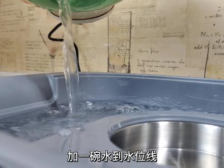 #厨电 #高颜值厨具 #厨房好帮手
摩飞极速蒸锅,省时省力不费电,12秒出蒸汽,能炖又能蒸,超大容量。