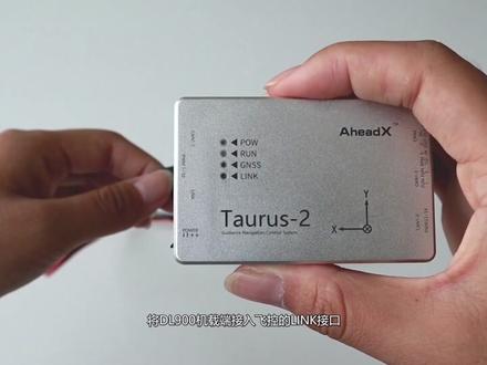 4G路由器使用介绍 #机载路由器 #4G数据链 #无人机 #地面站 #致导科技