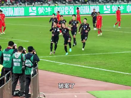 国足VS韩国存在争议判罚#国足VS韩国 #国足0比3韩国 #孙兴慜 #韦世豪 #武磊