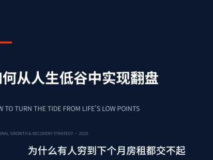 #经济 #认知 #认知思维 #认知觉醒 #认知提升 @抖音小助手