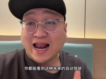 未来已至!特斯拉再现革命性进展! 全球首辆真正意义上的全自动驾驶汽车下线!无方向盘无踏板!#特斯拉 #cybercab