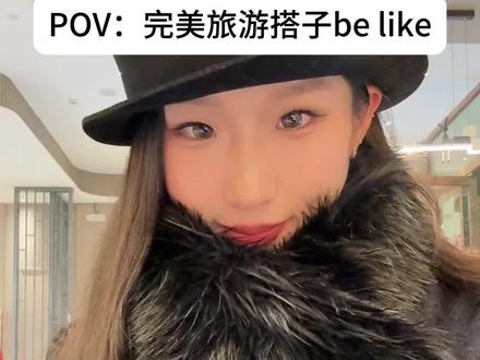 完美旅游组合✌️#旅游 #新疆 #阿勒泰 #旅游搭子