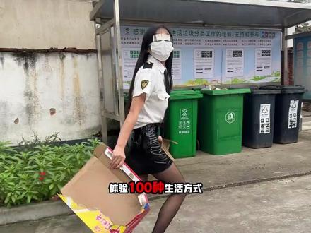 侠客红尘:挑战当24小时的“垃圾”,还有谁敢!