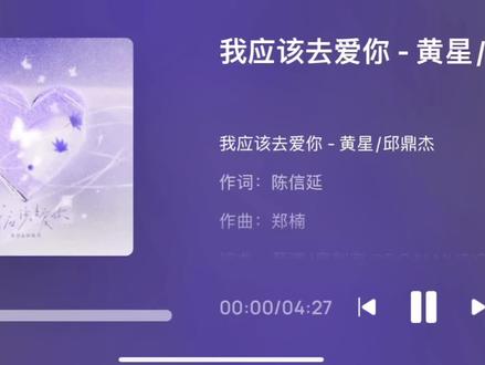 #QQ音乐 #新歌上线#黄星邱鼎杰 “全世界还有谁,比我们还绝配”情人节快乐!!!#情人节 #绝配 @DOU+小助手 @QQ音乐