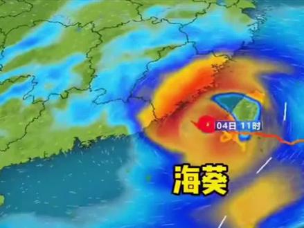 台风“海葵”来势汹汹,这次降雨量为何如此之大?
#特莱顿电渗透防潮系统#台风海葵 #地下室 #地下室装修 #防潮防霉