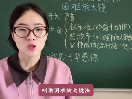 四下作文我学会了#四年级 #四年级作文